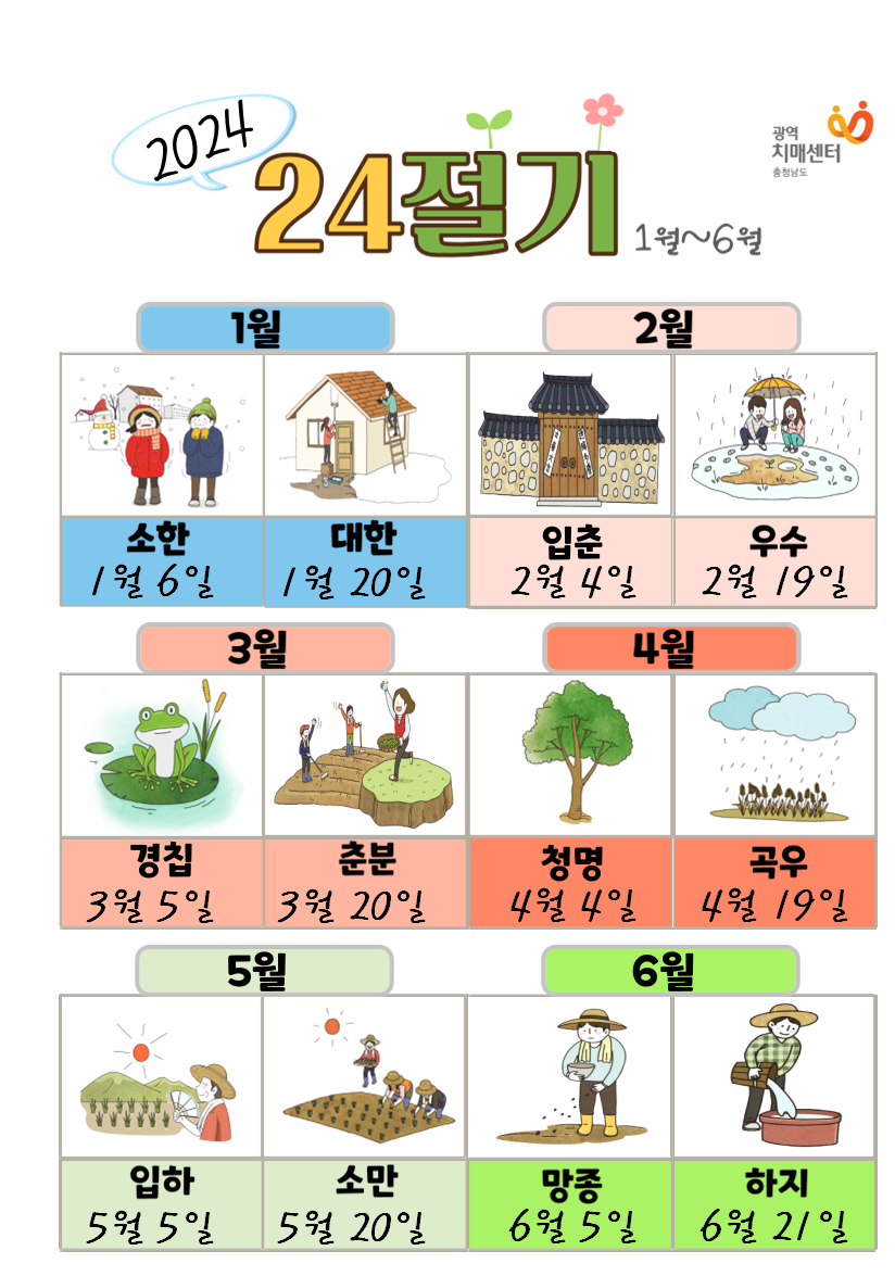 KakaoTalk_20231215_144112321.png