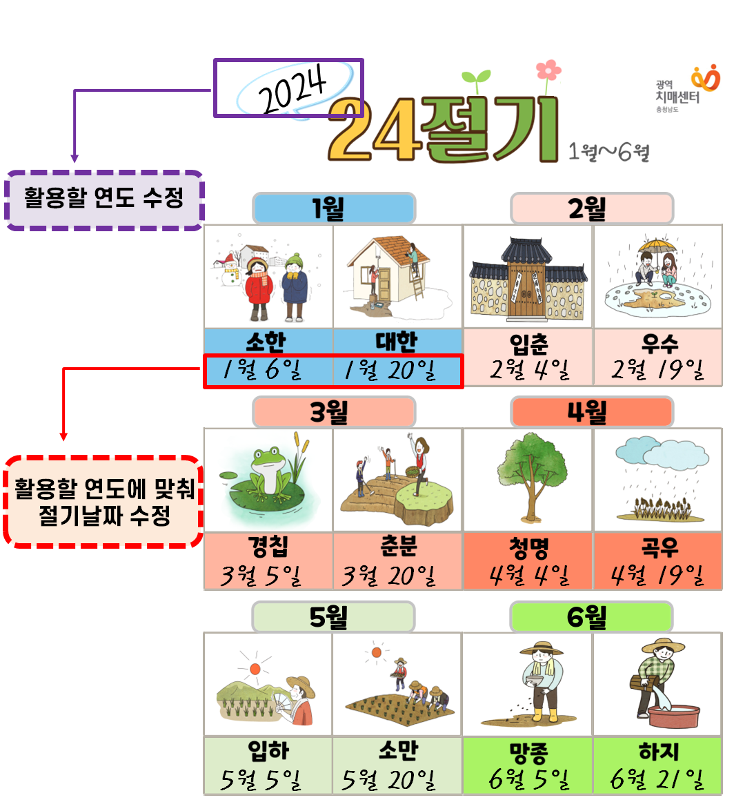 KakaoTalk_20231215_144106015.png